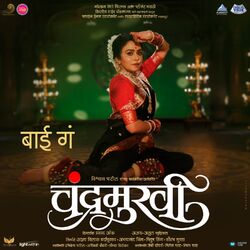 Cover of Bai Ga (From "Chandramukhi")