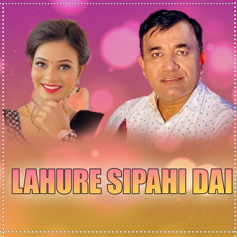 Picture of Lahure Sipahi Dai
