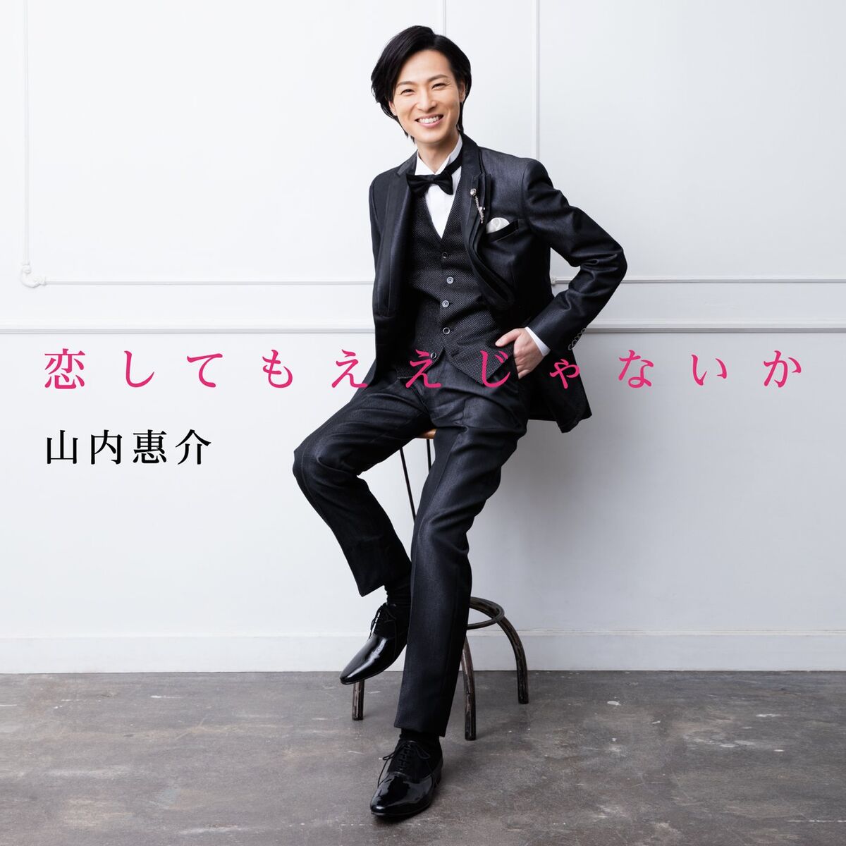 KEISUKE YAMAUCHI: albums, songs, concerts | Deezer