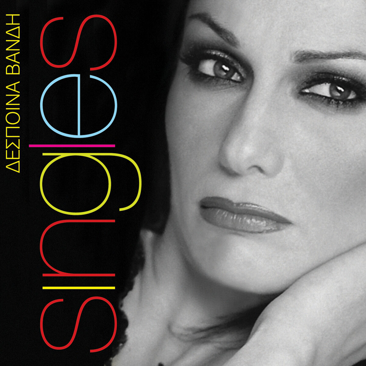 Album cover of Singles