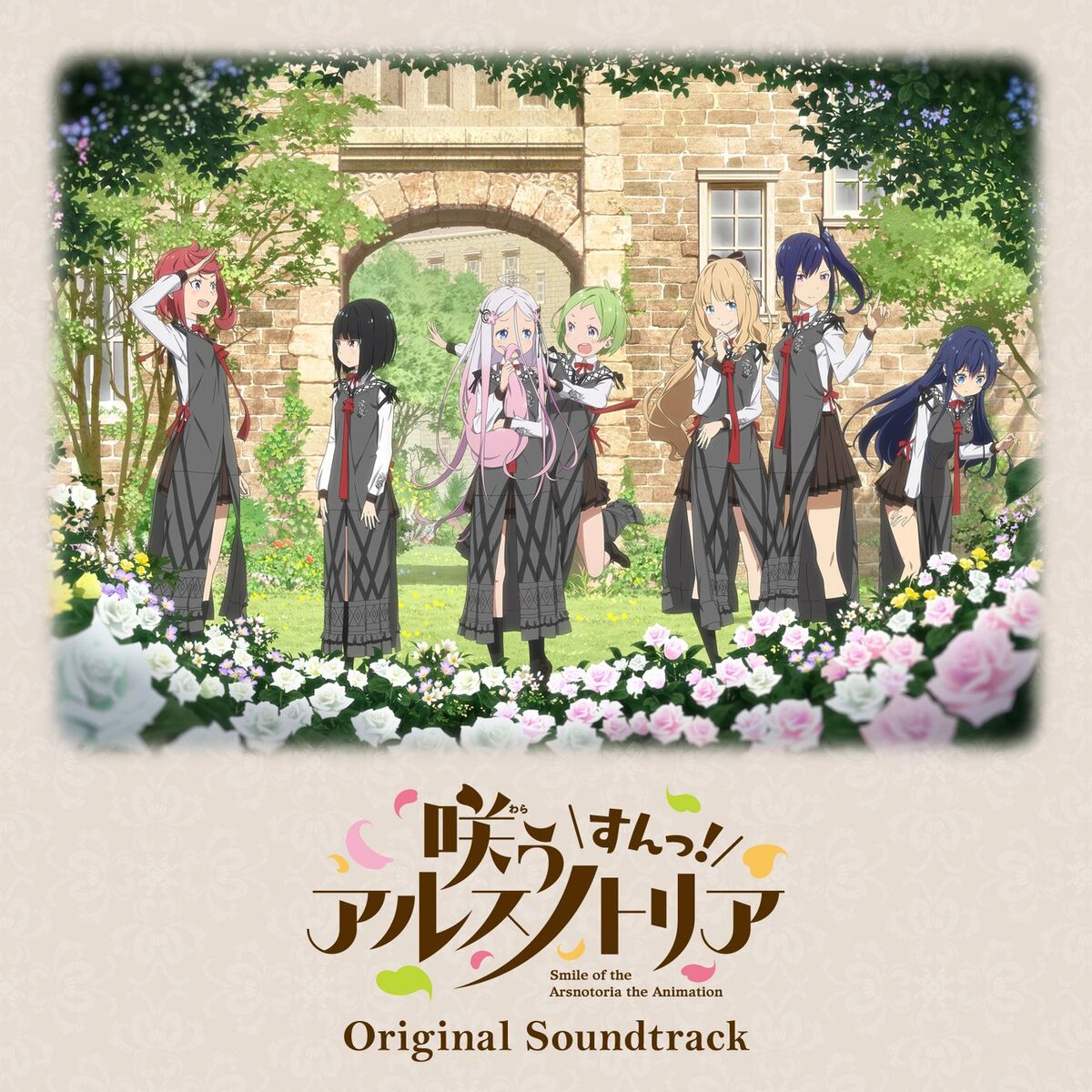 Album cover of Smile of the Arsnotoria the Animation Original Soundtrack