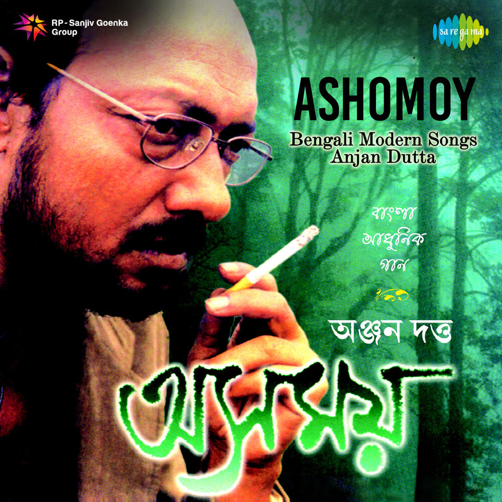 Picture of Ashomoy