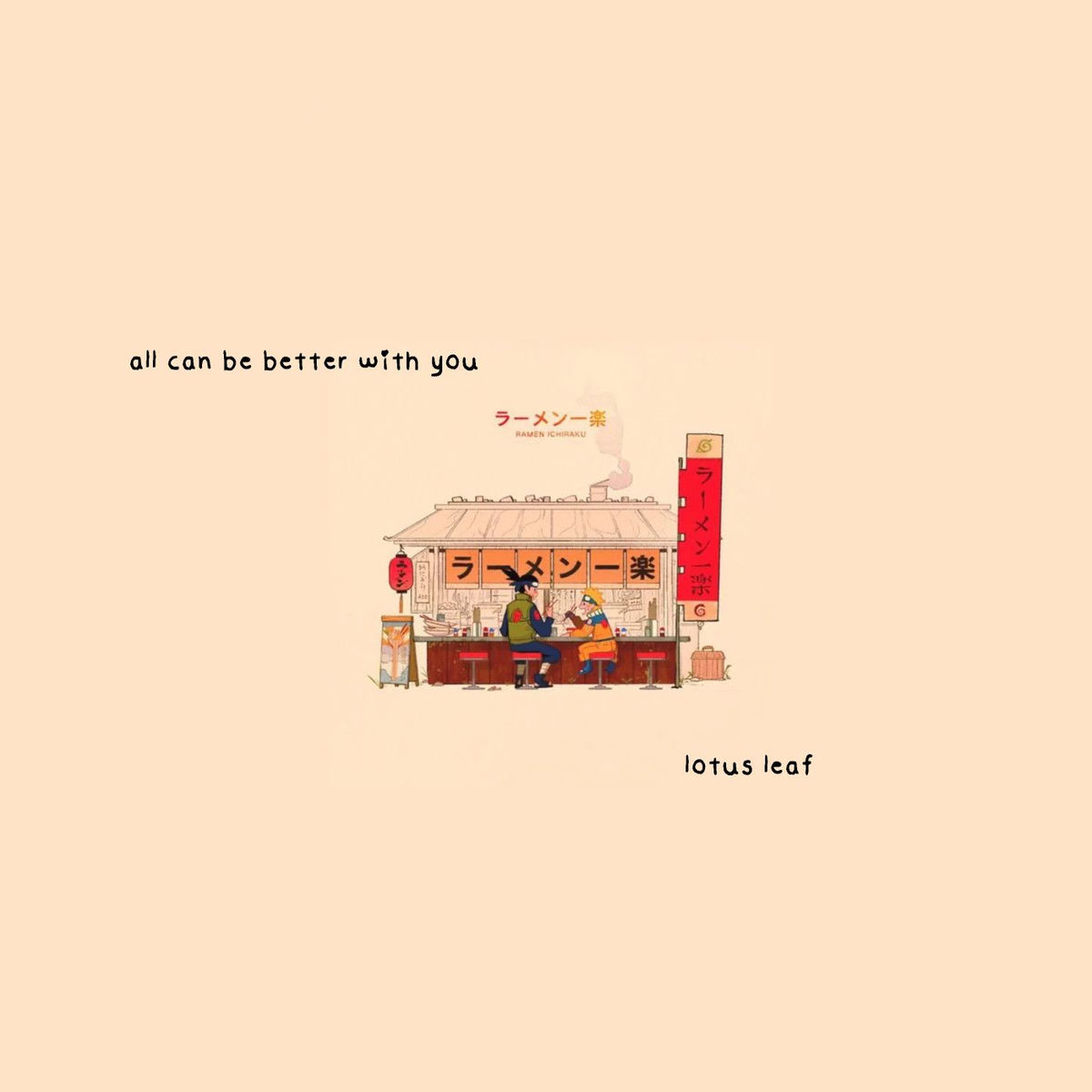 Album cover of everything can be better with you