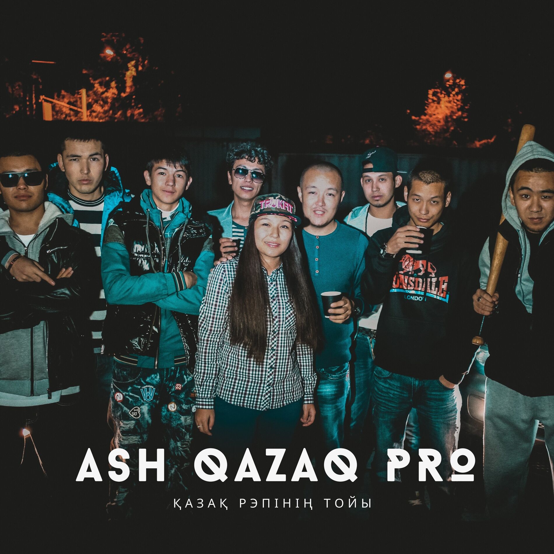 Album cover of Қазақ Рэпінің Тойы