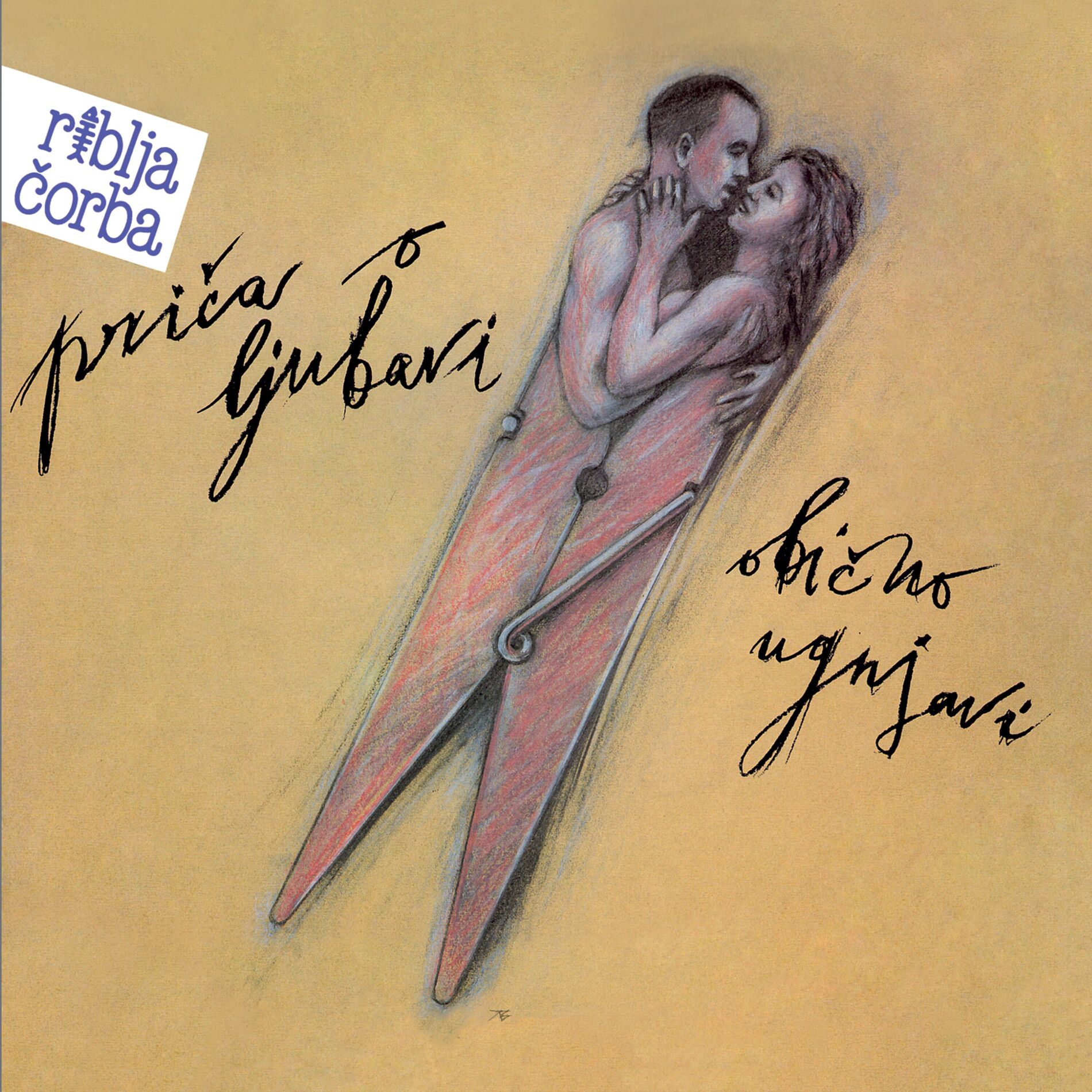 Album cover of Još jedna cigareta pre spavanja