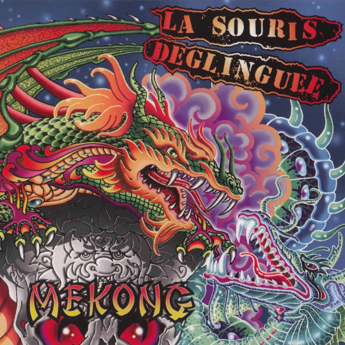 Album cover of Mekong