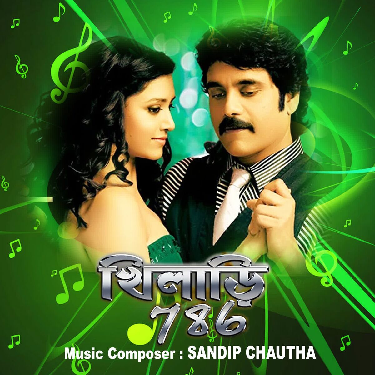 Album cover of Khiladi 786