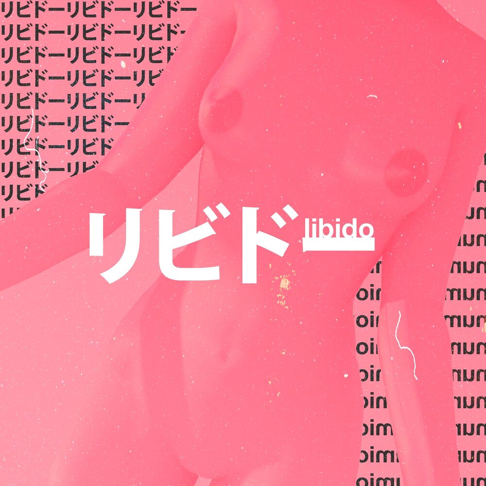 Picture of LIBIDO