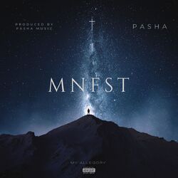 Cover of MNFST