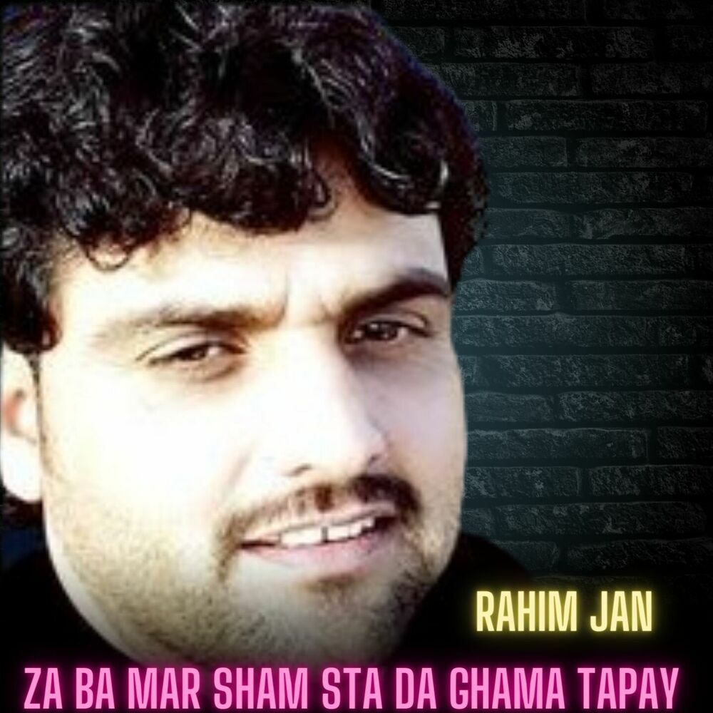 Picture of Za Ba Mar Sham Sta Da Ghama Tapay