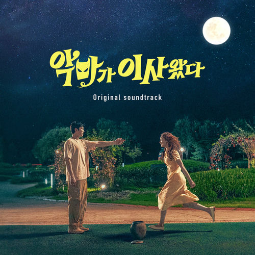 Jisoo Lee – Pretty Crazy (Original Soundtrack)