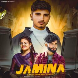 Cover of Jamina