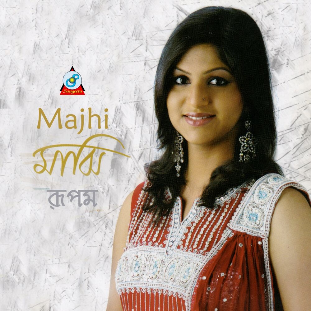 Picture of Majhi