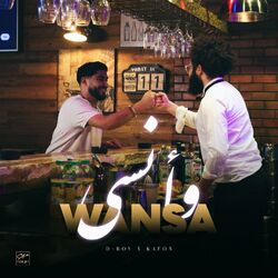 Cover of WANSA