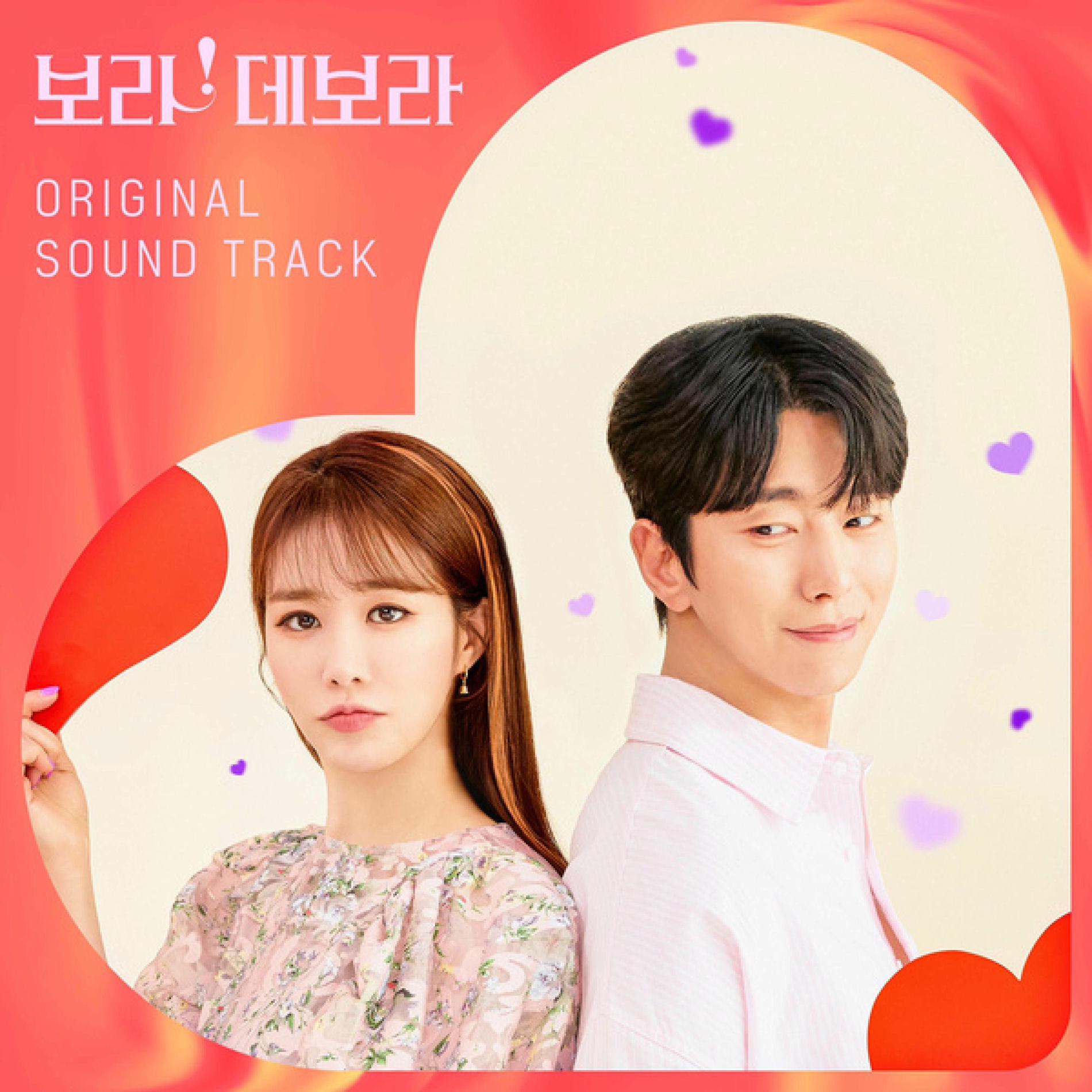 Album cover of True to Love (Original Soundtrack)