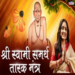 Cover of Swami Samarth Tarak Mantra