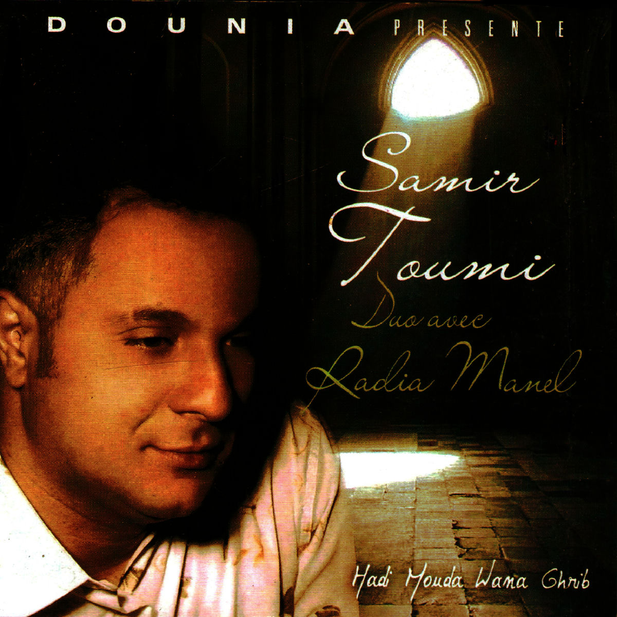 Album cover of Hadi mouda wama ghrib