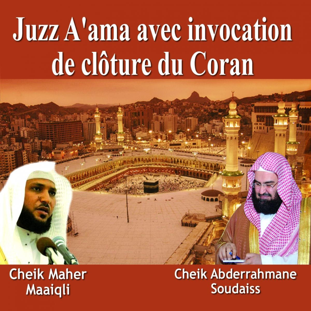 Album cover of Du'a - Invocations de cloture du coran