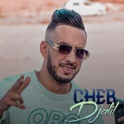 Cover of Ahachmi Chwiya