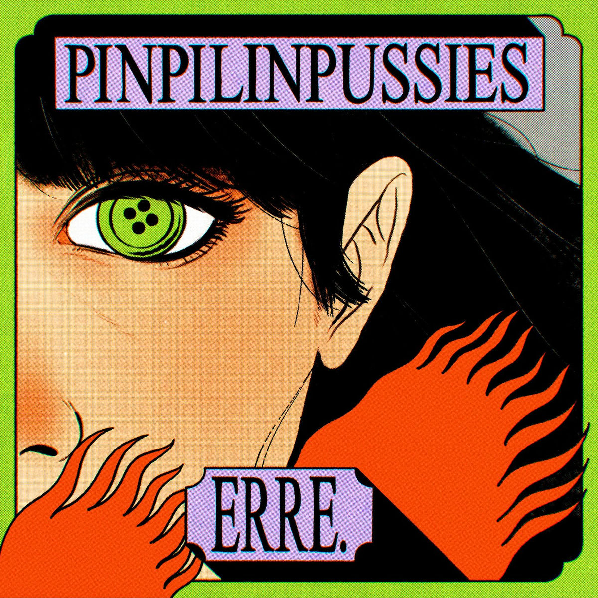 Album cover of ERRE
