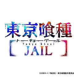 Cover of 贅沢な骨