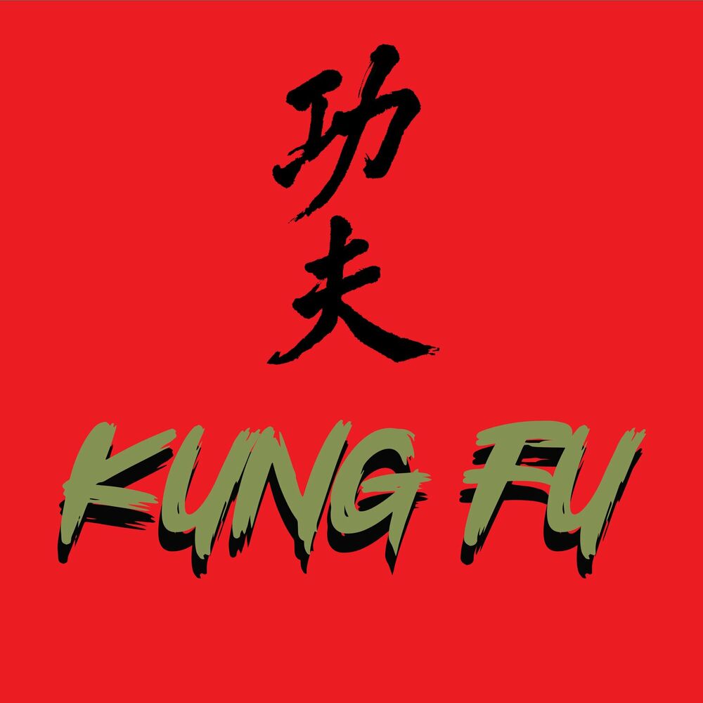 Picture of KUNG FU