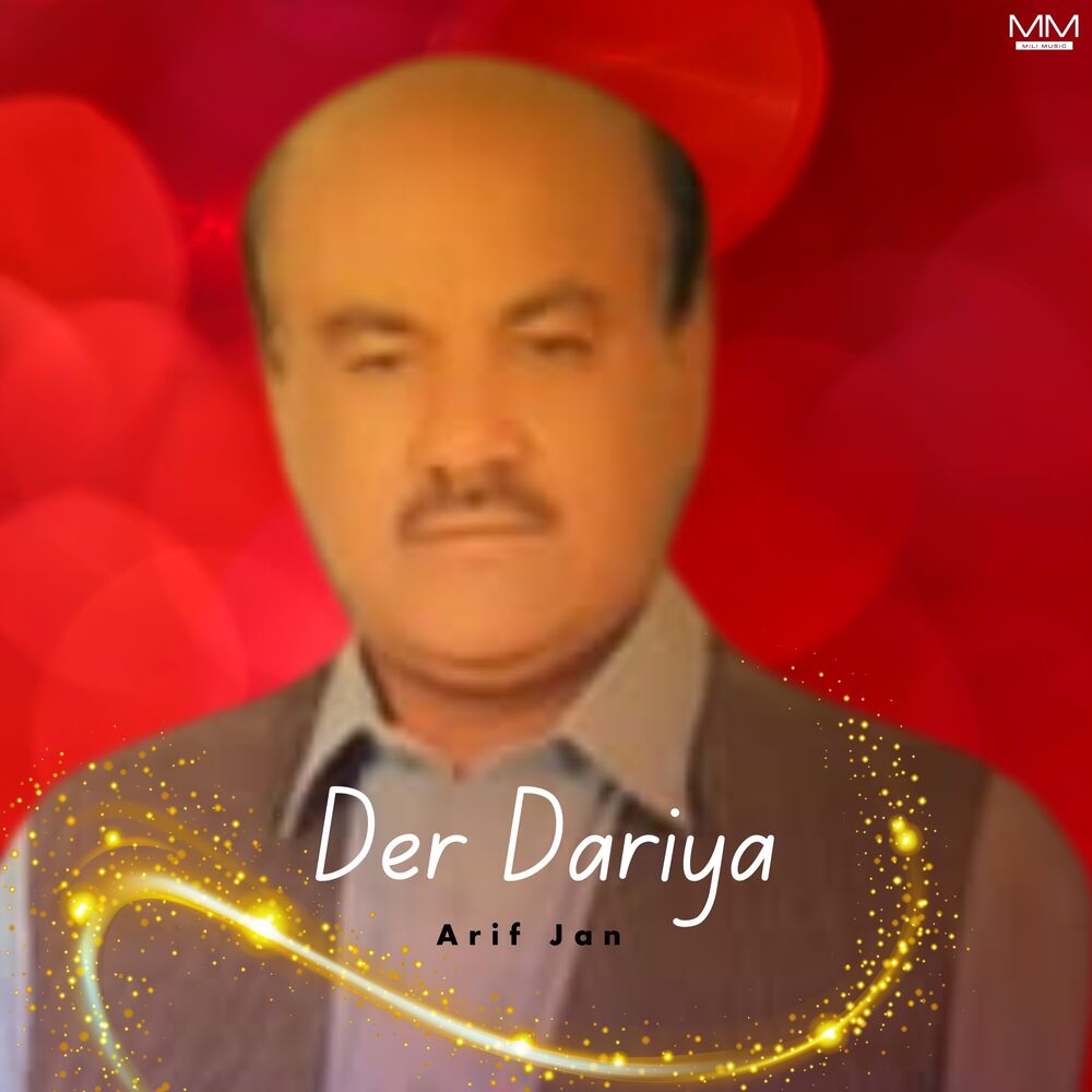 Picture of Der Dariya