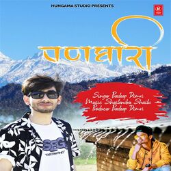 Cover of Pandhari