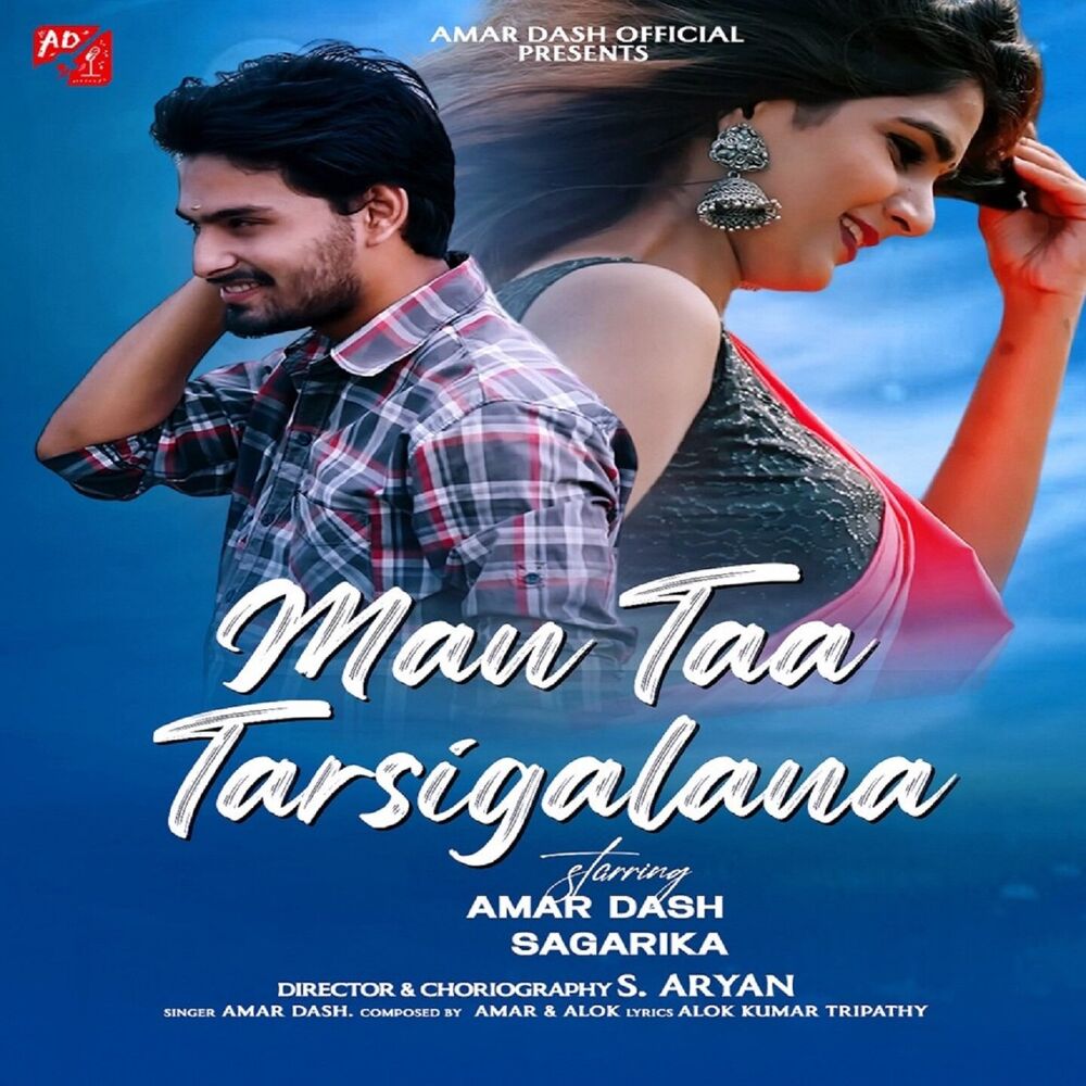 Picture of Man Taa Tarsigalana