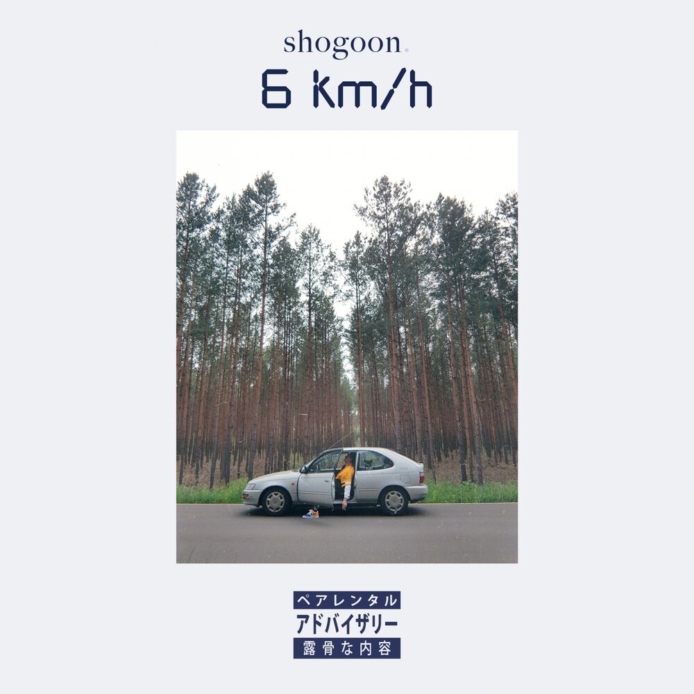 Picture of 6 km/h