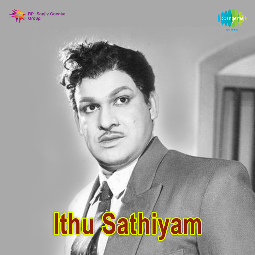Picture of Ithu Sathiyam (Original Motion Picture Soundtrack)