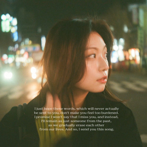 Harok – With sendoff – Single