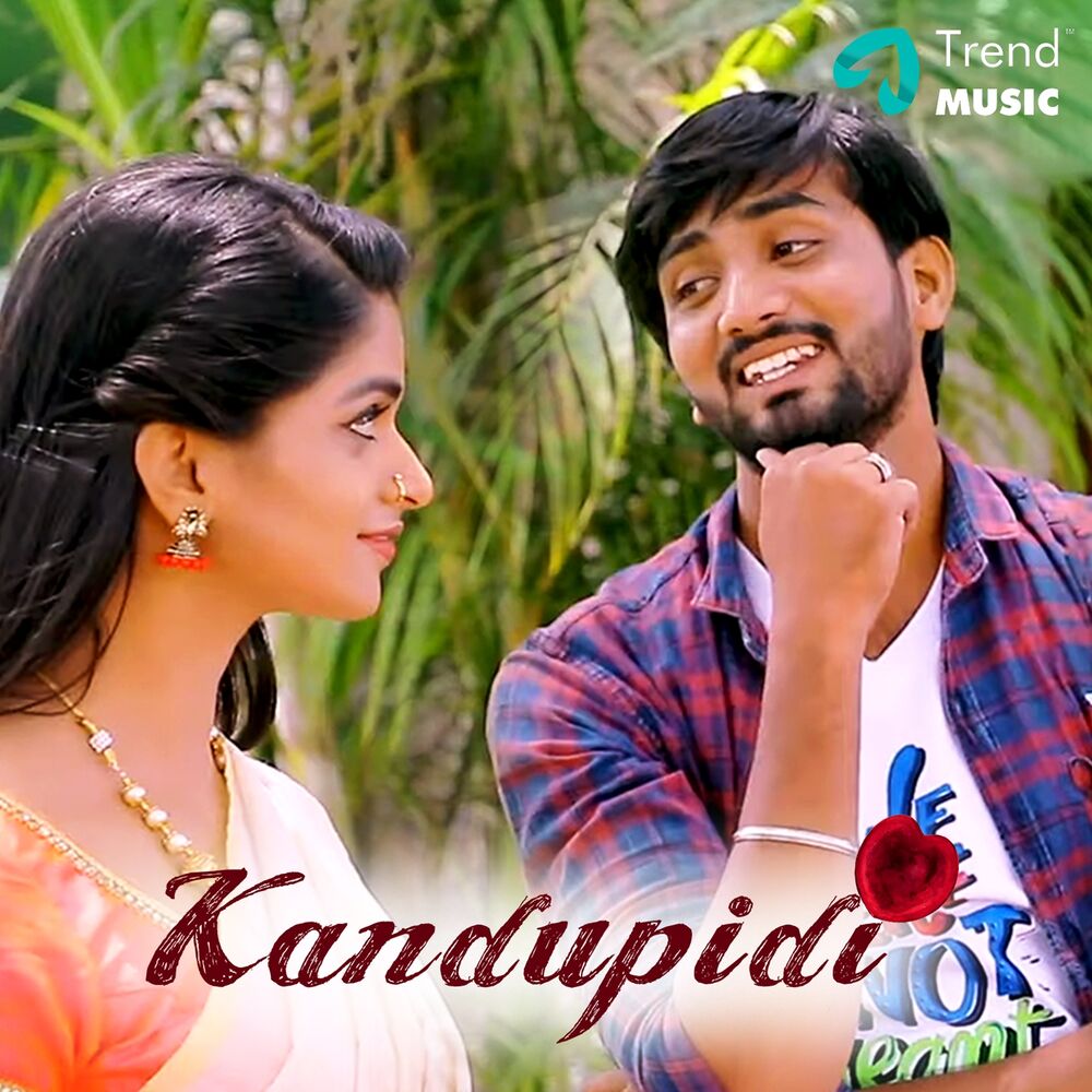 Picture of Kandupidi