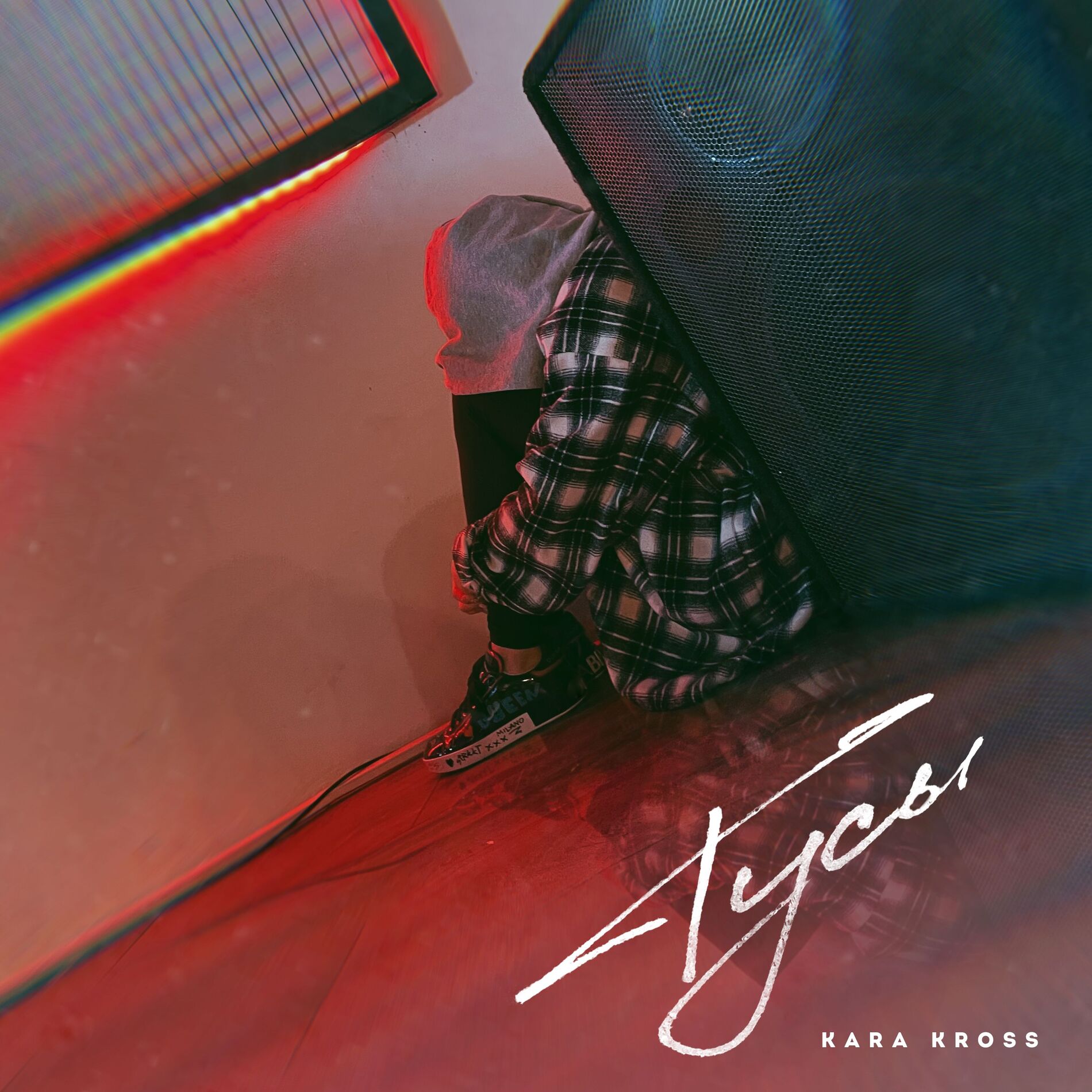 Album cover of Тусы