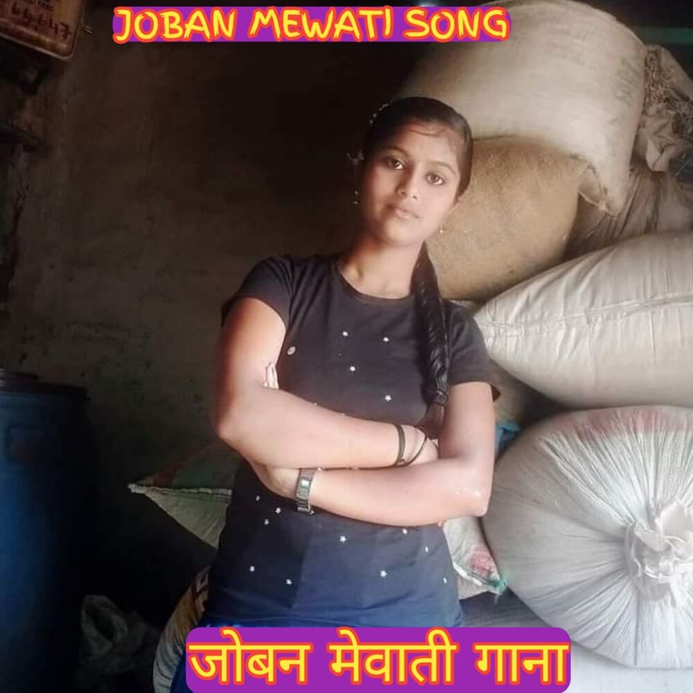 Picture of JOBAN MEWATI SONG