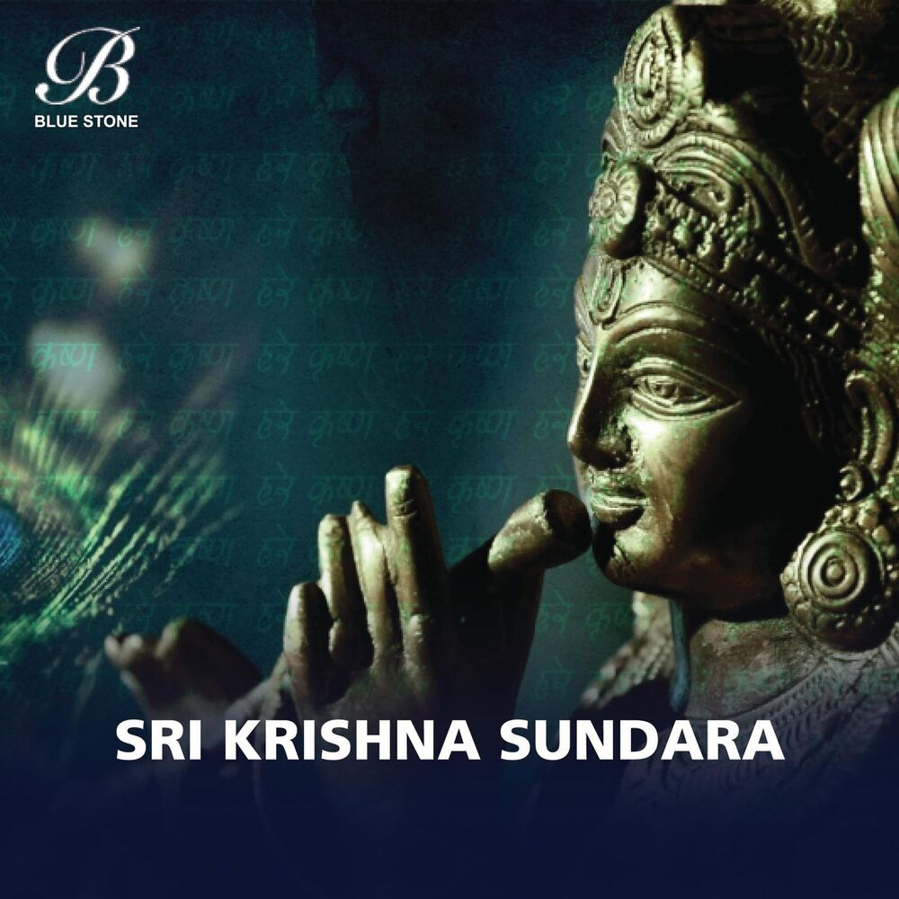 Picture of Sri Krishna Sundara
