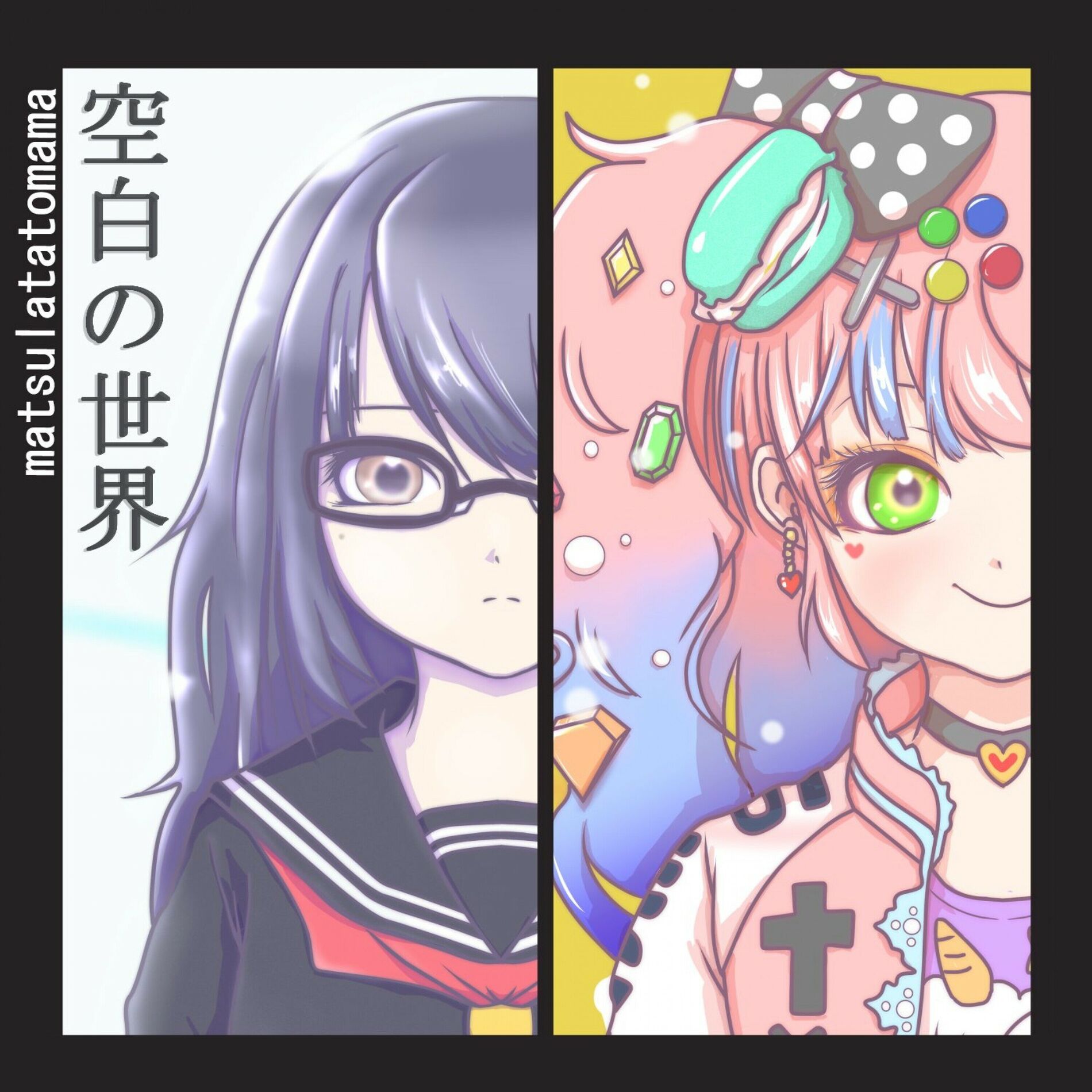 R 重音 テト 販売 | 初音ミク Part.2 | プレシャスメモリーズ
