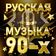 Синие лебеди