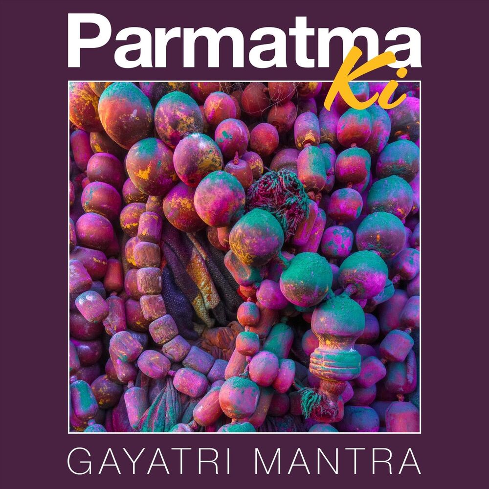 Picture of Gayatri Mantra