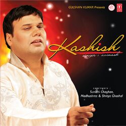 Cover of Kashish