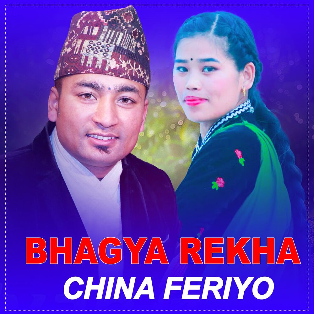 Picture of Bhagya Rekha China Feriyo
