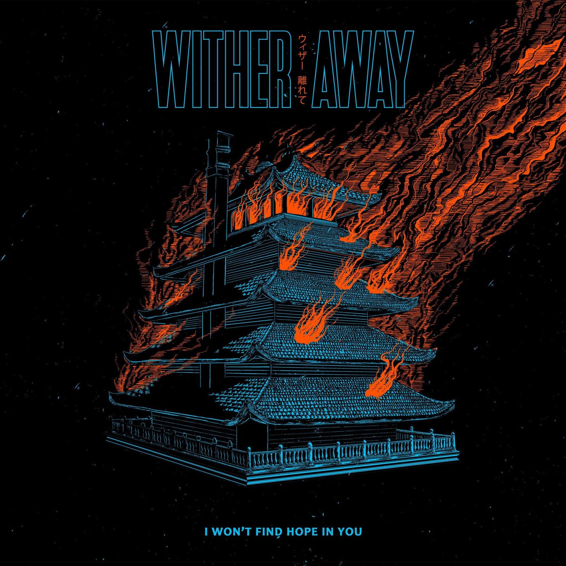 Album cover of I Won't Find Hope in You