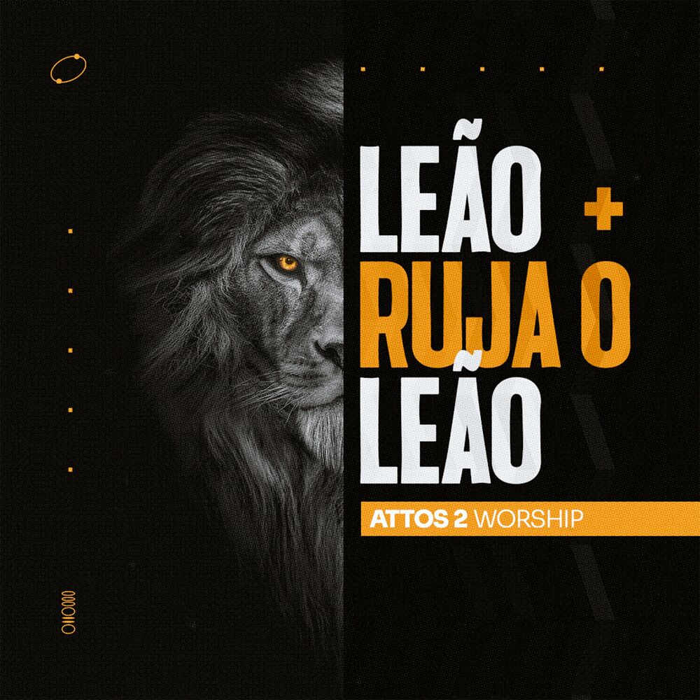 Picture of Leão + Ruja o Leão