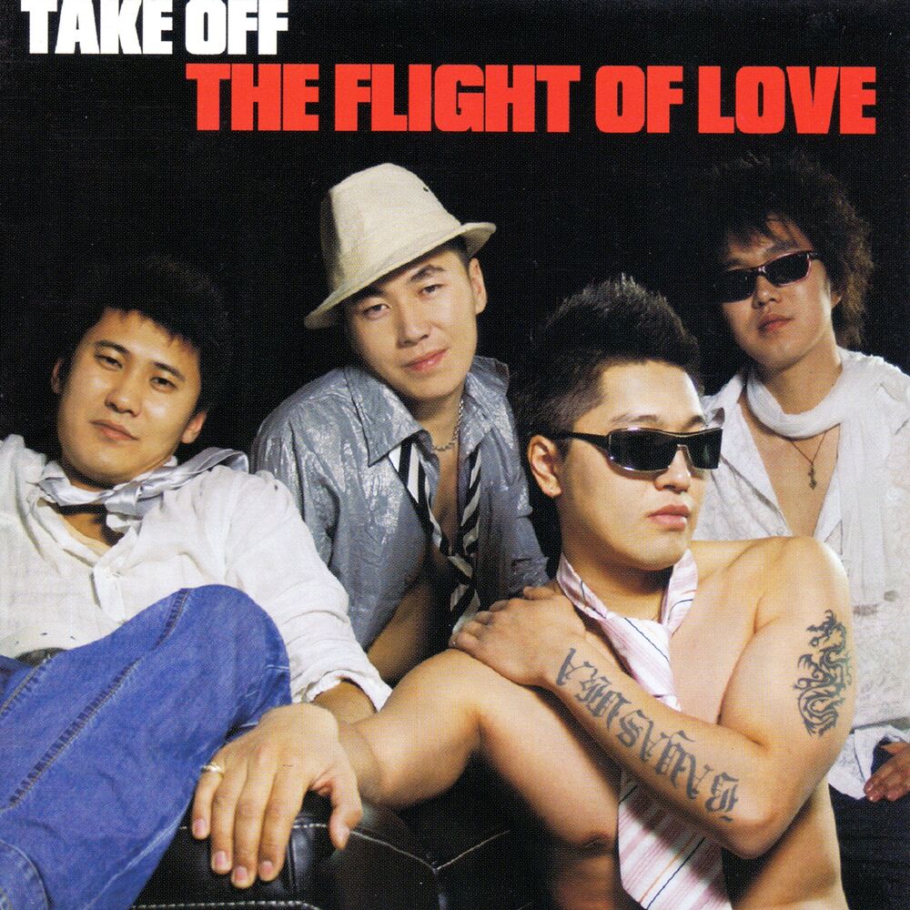 Picture of The Flight of Love