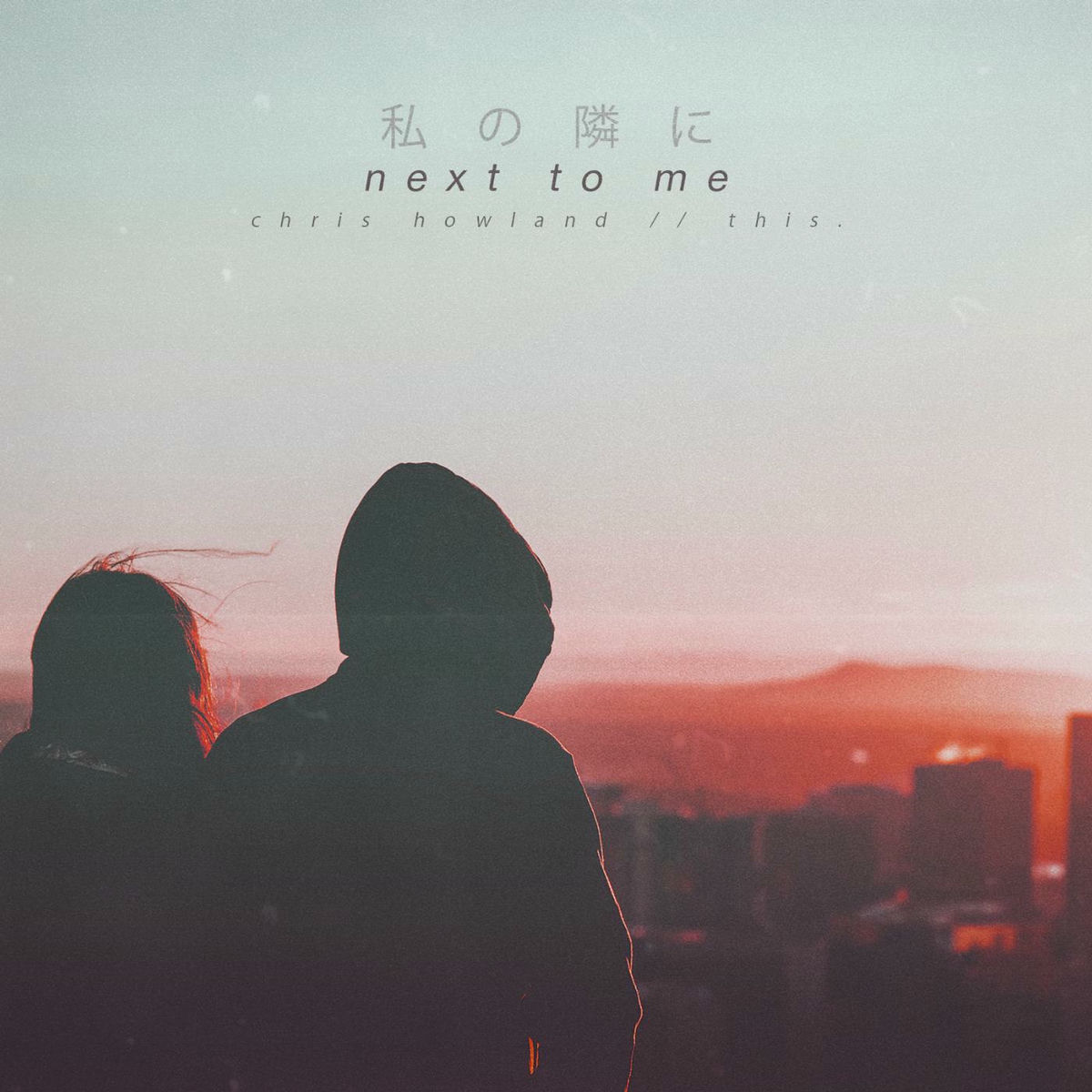 Album cover of Next to Me (feat. Chris Howland)