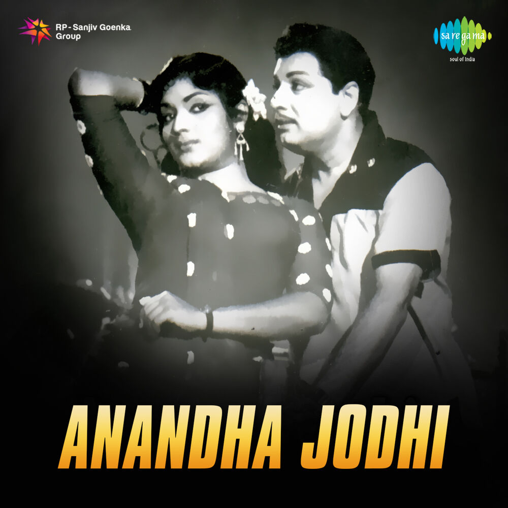 Picture of Anandha Jodhi (Original Motion Picture Soundtrack)