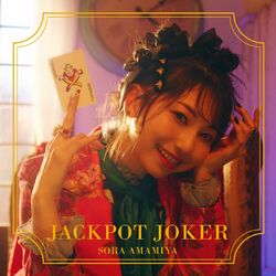 Cover of JACKPOT JOKER