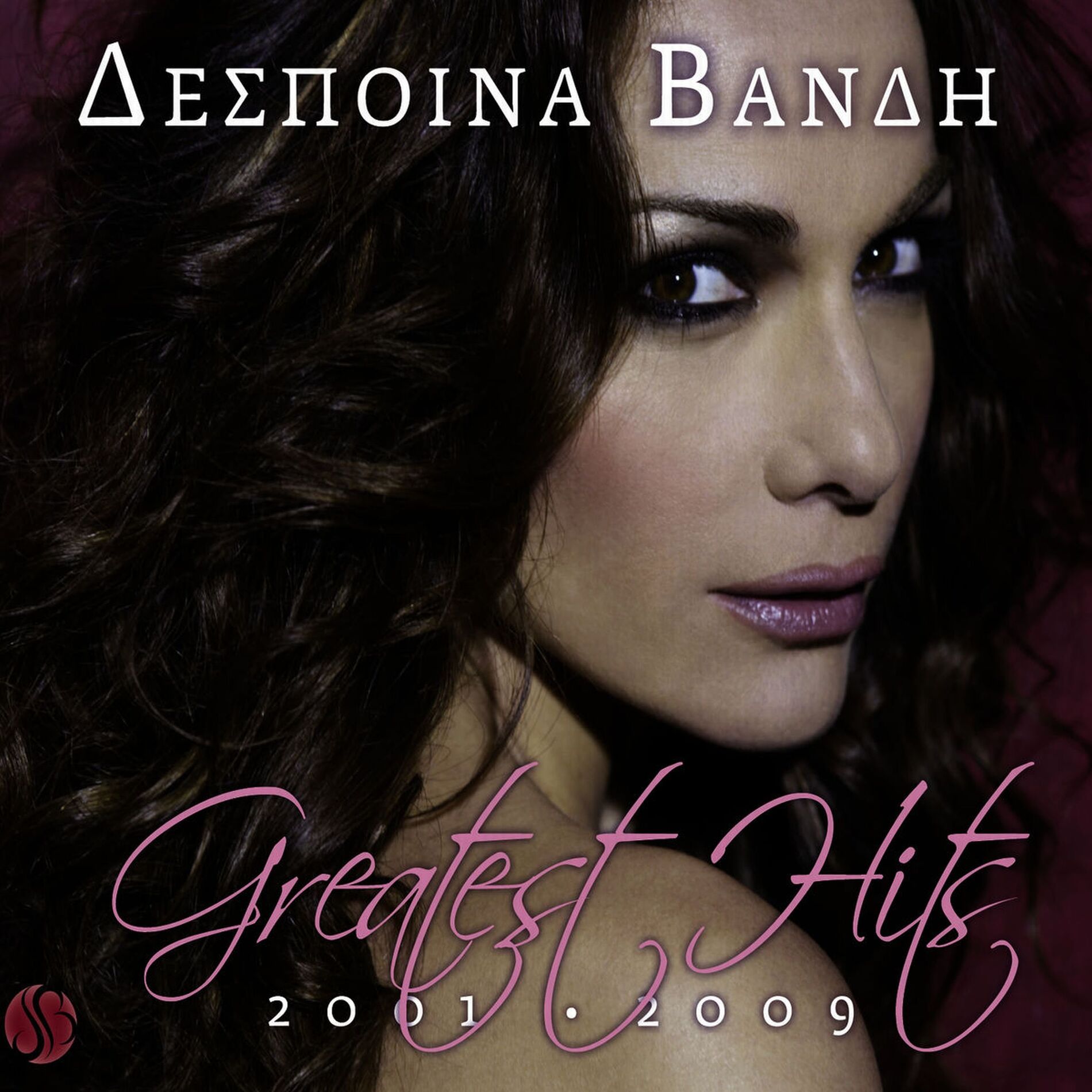 Album cover of Anaveis Foties