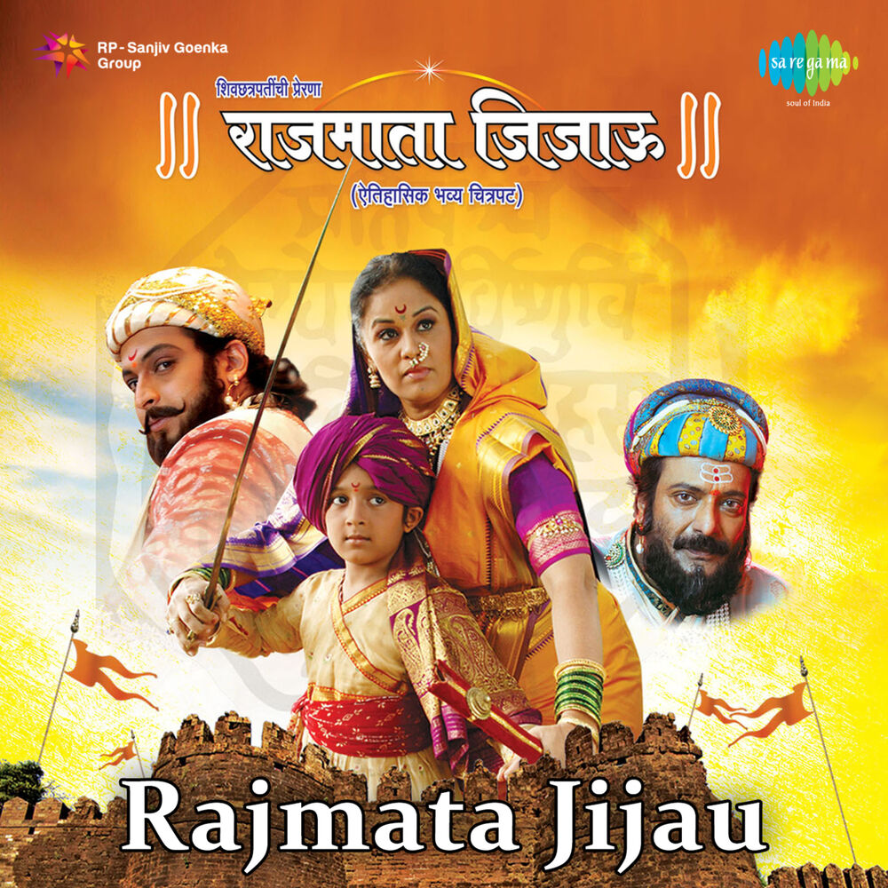 Picture of Rajmata Jijau (Original Motion Picture Soundtrack)