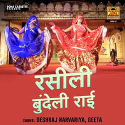 Cover of Rasili Bundeli Rai